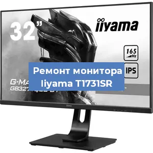 Замена разъема HDMI на мониторе Iiyama T1731SR в Красноярске